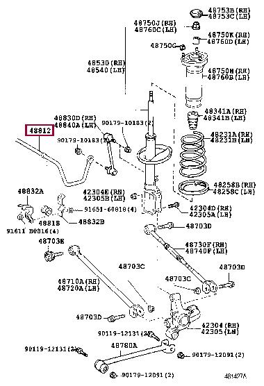 4881233180 Toyota Стабілізатор