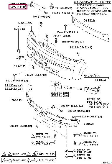 5253652040 Toyota Кронштейн бампера