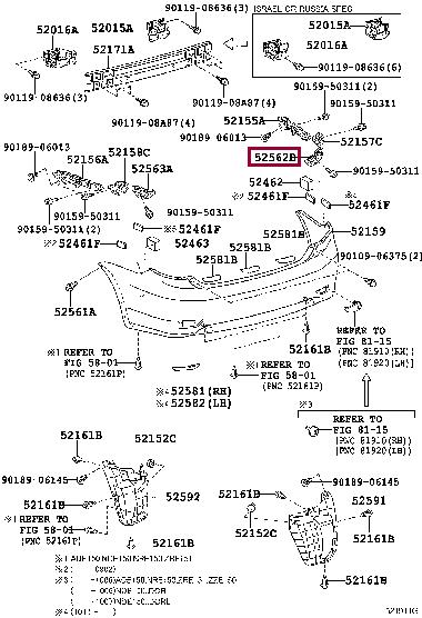 5256212120 Toyota Кронштейн бампера