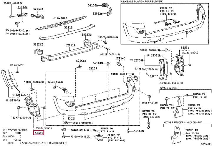 5259242070 Toyota Клипса