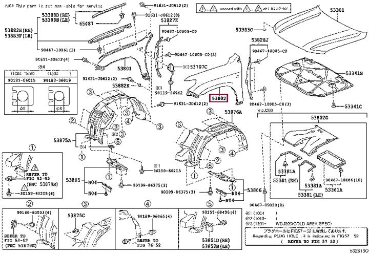 Купить Toyota 53802-60B60 по низкой цене в Украине!
