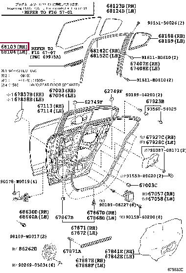 Toyota 68103-05140 Скло 6810305140: Приваблива ціна - Купити в Україні на EXIST.UA! 6810305140 Toyota Скло