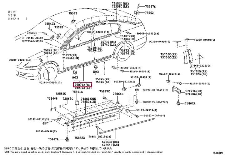 7507130080 Toyota Молдинг