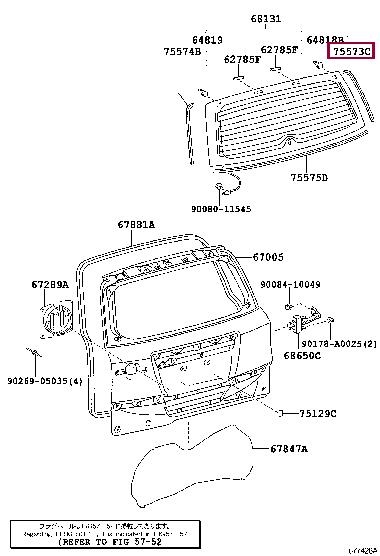 7557342040 Toyota Молдинг стекла