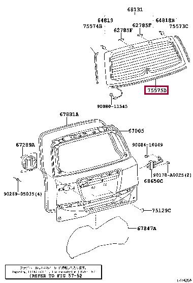 Toyota 75575-42020 Молдинг скла багажника (двері 3/5-й задньої) (нижній) 7557542020: Купити в Україні - Добра ціна на EXIST.UA!