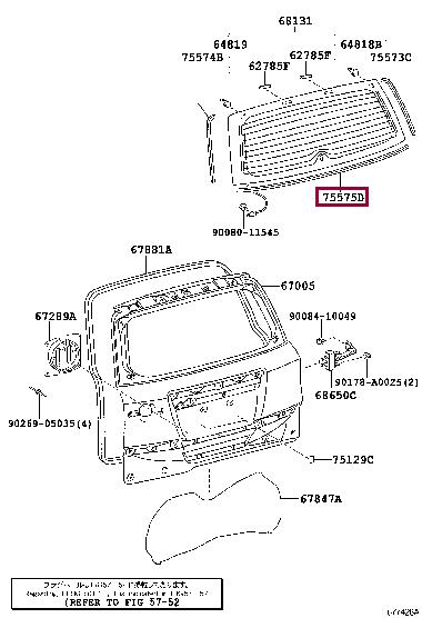 7557542020 Toyota Молдинг стекла багажника (двери 3/5-й задней) (нижний)