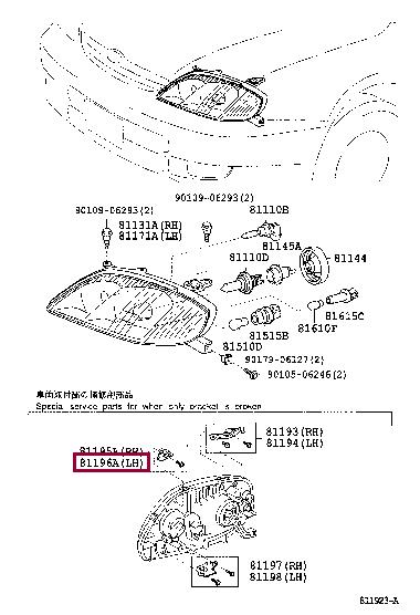 Toyota 81196-12010 Кронштейн фары 8119612010: Отличная цена - Купить в Украине на EXIST.UA! 8119612010 Toyota Кронштейн фары
