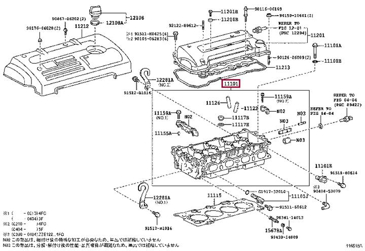 1110122111 Toyota Головка блока цилиндров