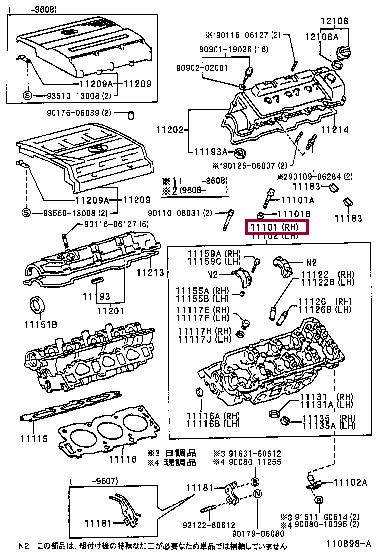 1110129410 Toyota Головка блока цилиндров