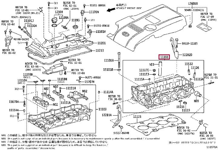 1110139795 Toyota Головка блока цилиндров