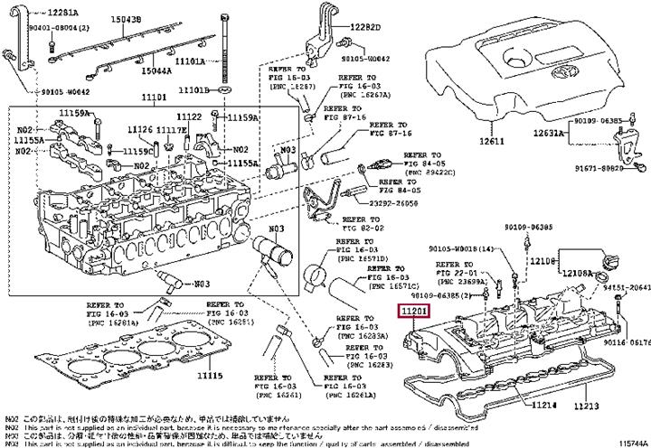 Клапанная крышка Toyota 11201-0R042