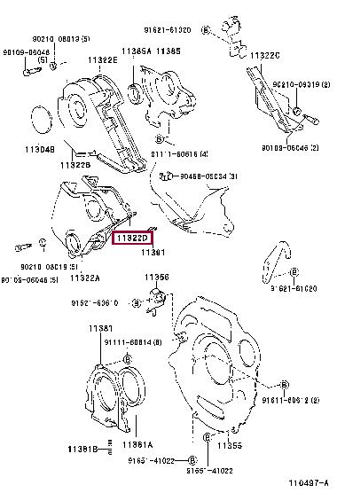 1132864070 Toyota Прокладка крышки грм