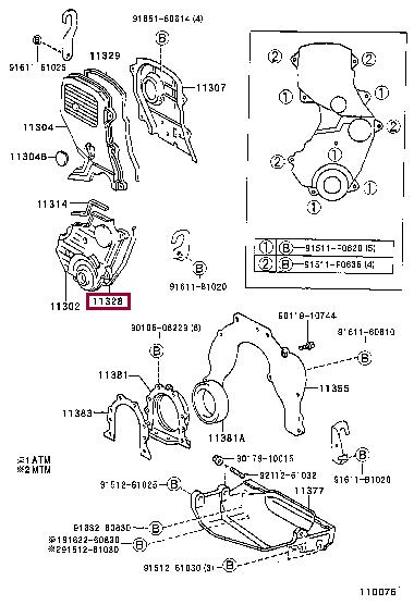 Купить Toyota 1132874060 – отличная цена на EXIST.UA!