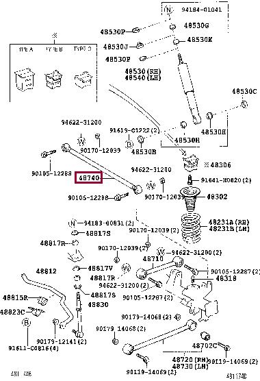 Toyota 48740-60070 Рычаг подвески 4874060070: Отличная цена - Купить в Украине на EXIST.UA! 4874060070 Toyota Рычаг подвески