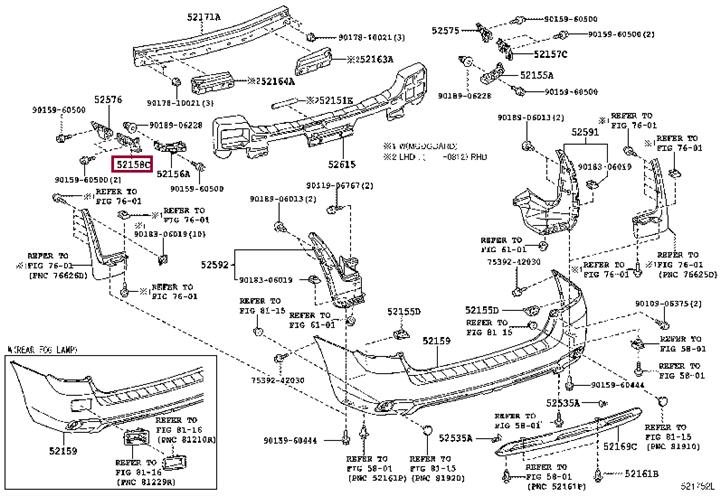 5215848010 Toyota Кронштейн бампера заднего