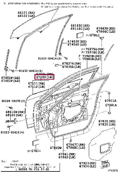 6700233160 Toyota Дверь передняя левая