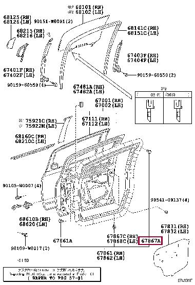 9046705017C0 Toyota Клипса