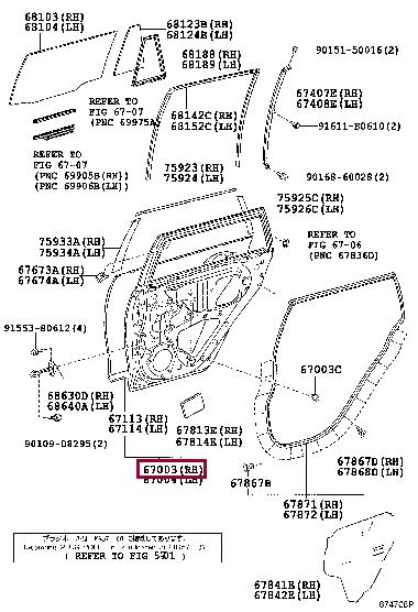 9095001841 Toyota Заглушка