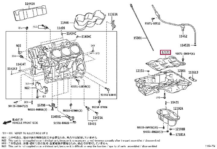 1212131090 Toyota Защита картера
