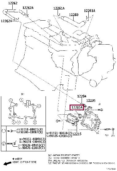 Прокладка насоса масляного Toyota 12273-36010
