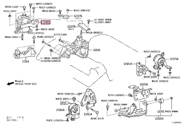 1230531031 Toyota Подушка двигателя