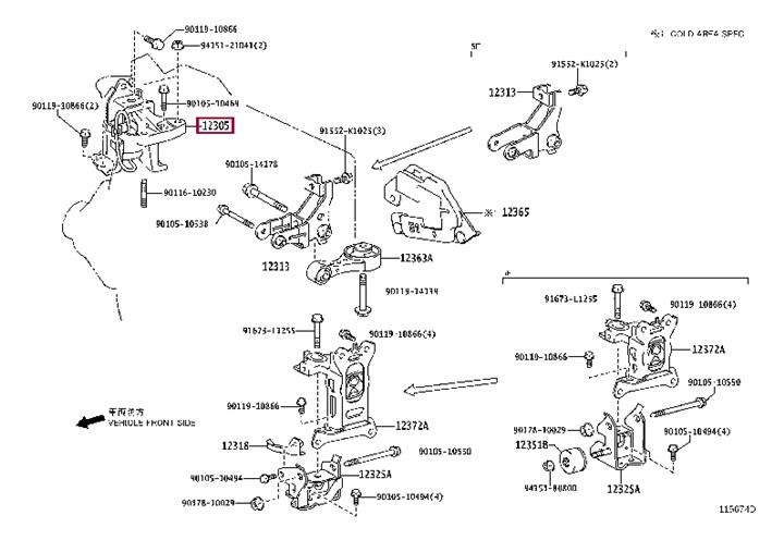 1230540091 Toyota Подушка двигателя