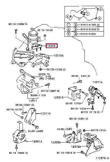 1230564200 Toyota Подушка двигателя