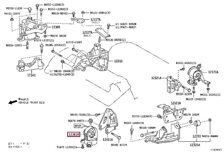 1236131231 Toyota Подушка двигателя