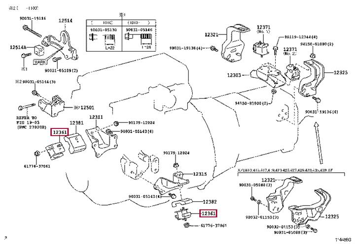 1236158131 Toyota Подушка двигателя