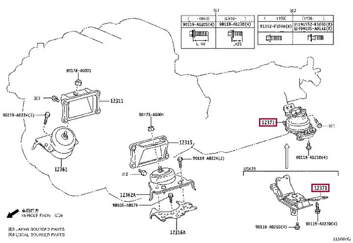 123710S040 Toyota Подушка двигателя