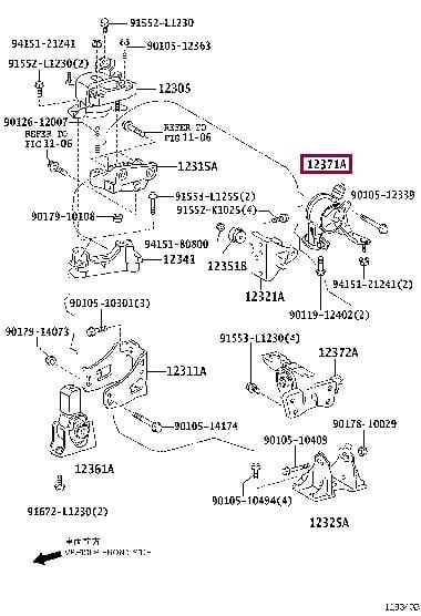 1237128230 Toyota Подушка двигателя
