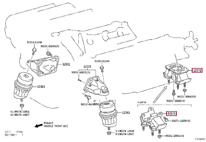 1237131280 Toyota Подушка двигателя