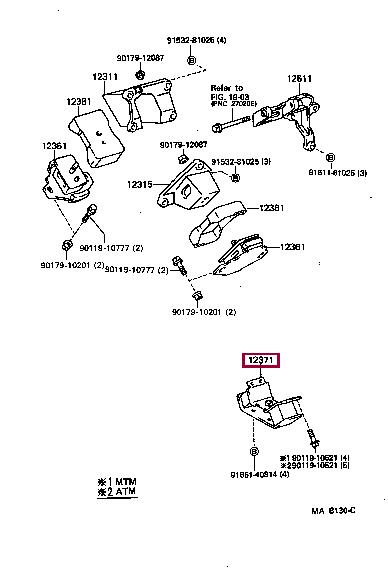 1237165130 Toyota Подушка двигателя