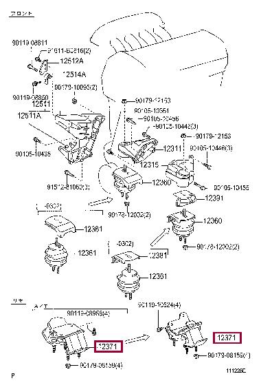 1237174590 Toyota Подушка двигателя