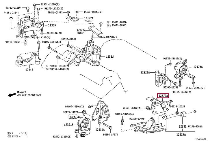 1237231030 Toyota Подушка двигателя