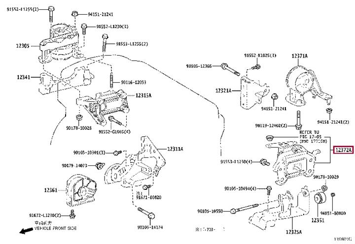 1237236080 Toyota Подушка двигателя