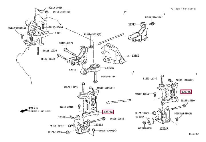 1237240060 Toyota Подушка двигателя