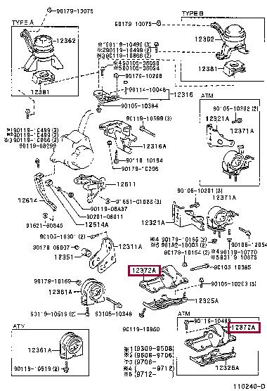 1237274510 Toyota Подушка двигателя