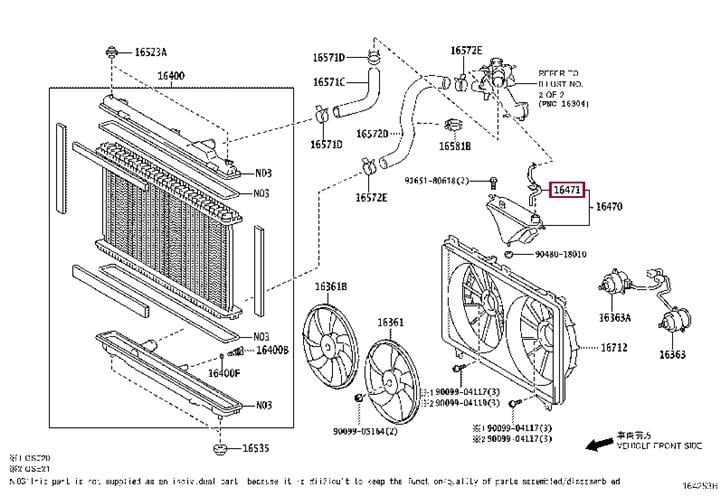 1640531040 Toyota Крышка бачка расширительного