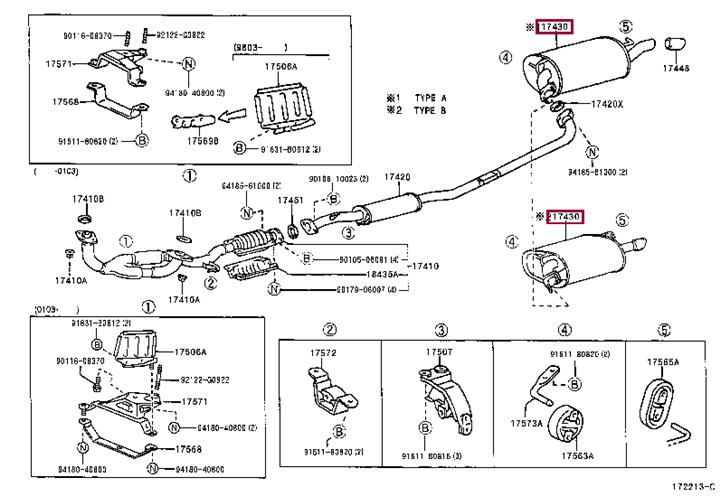1743020041 Toyota Вихлопна труба