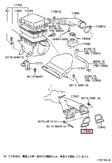 1784946040 Toyota Прокладка