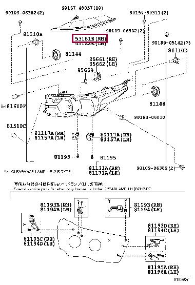 Toyota 53181-02010 Кронштейн фары правой 5318102010: Отличная цена - Купить в Украине на EXIST.UA! 5318102010 Toyota Кронштейн фары правой