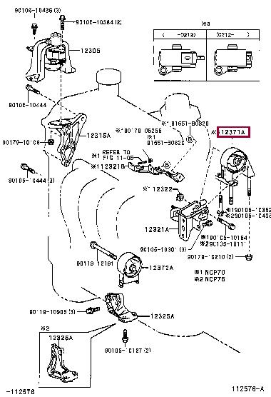 1237121140 Toyota Подушка двигателя