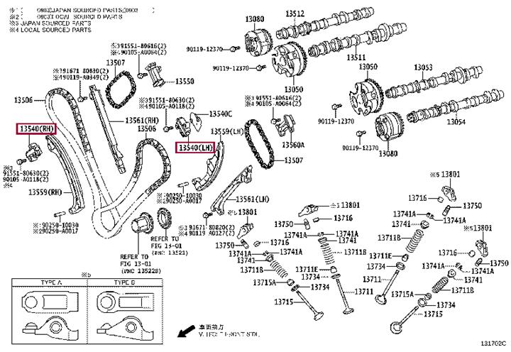 135400S010 Toyota Натяжитель цепи ГРМ