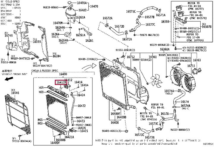 1641375541 Toyota Кольцо уплотнительное