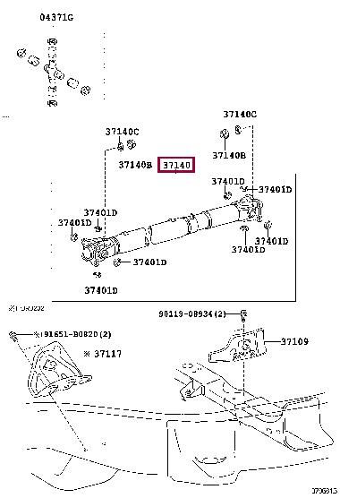 3714060600 Toyota Вал карданний