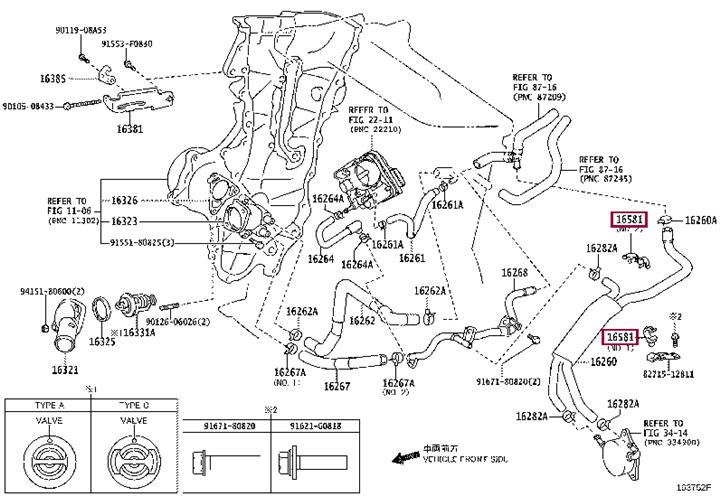 1658121030 Toyota Кронштейн осушувача