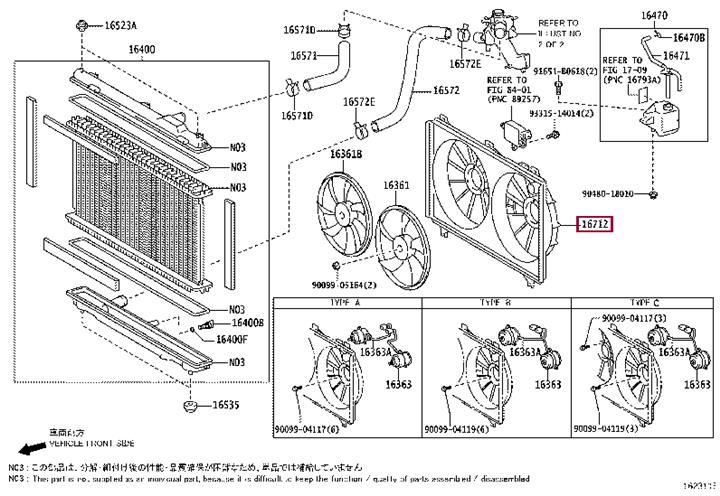 1671131230 Toyota Диффузор радиатора