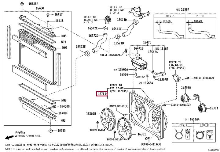 1671138100 Toyota Диффузор радиатора