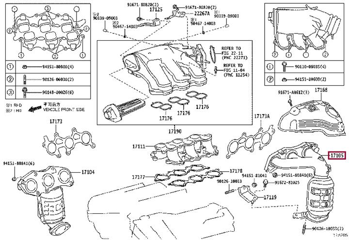 1715031160 Toyota Каталізатор